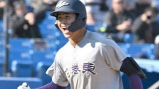 明治神宮大会で「出世した」5人の選手たち　来秋ドラフト1位で競合も　バックスクリーン弾に10連続Kと評価爆上げ