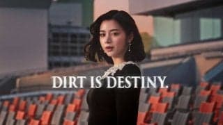 【TCK】東京大賞典新CM「DIRT IS DESTINY.」公開…池田エライザら歴代キャスト総出演