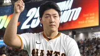 レッドソックスの「補強候補5人」に岡本和真　「4年総額100億円が可能」と米メディア分析