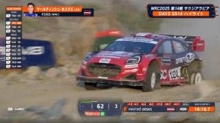 世界ラリーで異例事態「常軌を逸したステージ」　初開催“サウジの砂漠”でパンク続出、ドライバー愕然