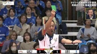 男子バレー\"日本の至宝\"は振る舞いも“超一流” 微妙な判定にグリーンカード どんなプレーだった？