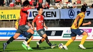 高知ユナイテッド、最終節のホーム戦は得点奪えず惜敗　J3で18位
