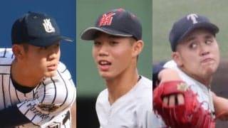 2年後のドラフトは高校生の大型左腕が豊作！名門校で早くも活躍する“金の卵9人”！