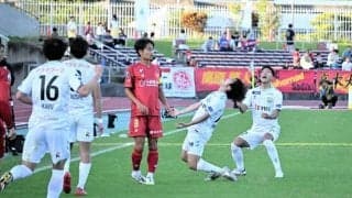 クラブ創設20年目に悲願のJ2昇格　永田選手のゴールで引き分け
