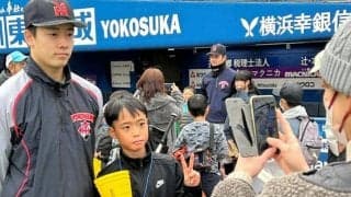 高校球児と野球楽しむ　子どもたちがハマスタで　横浜・奥村選手らも