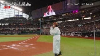 「えっ50歳なん？」「相変わらず美しい」“平成の歌姫”が日韓レジェンドOB戦での圧巻パフォーマンス…“世代ど真ん中”出場選手もニッコリ