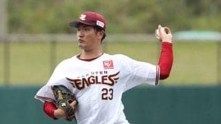 楽天の長身左腕が現役引退…昨年は中継ぎ34試合登板も今季一軍未登板