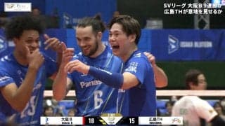 西田有志がセッターに得点を譲っちゃった… “日本の至宝”もタジタジ スターを押しのけ“技あり”ポイント