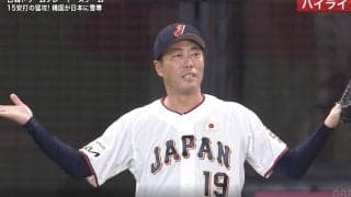 どうした…！？ 上原浩治、マウンド上で“呆然”「怒ってる？ｗ」「この表情よ」ボテボテの内野ゴロ→まさかのエラーに「喝だ！」