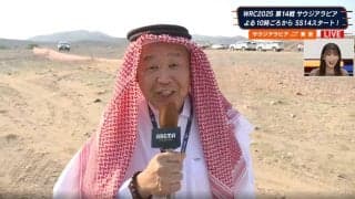 元横綱・若乃花が「アラブの石油王です」 笑劇の\"自己紹介\"が話題 ラリー中継で現地レポート、体を張って放送席を和ませる