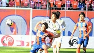 アルビ新潟、ホーム最終戦で柏に3得点許し敗戦　最下位確定