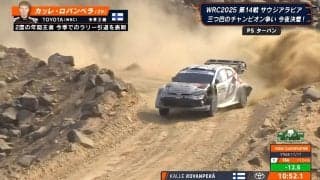 フォーミュラ電撃転向の25歳天才ラリースト、フェンダー大破も涙の激走！ 最後まで「攻めてます」貫いた“全開”に脱帽