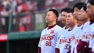 楽天が突如発表…増えた“2文字”に「インパクト強すぎる」　ネット騒然「進化した」