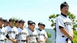 東北の前監督・佐藤洋さん亡くなる　「野球を子どもたちに」指導光る
