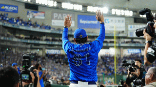 DeNAから届いた“105秒”に「やばい泣きそう」　ガラガラの観客席…15年の軌跡にSNS感動