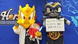 セントレアが三河のスポンサーゲーム開催…ハリセンなどのオリジナルグッズも配布予定！