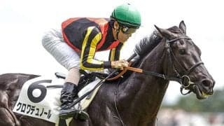 「ロイヤルファミリー」が制した6月東京・芝1800m戦は出世レース 実際の該当馬は？