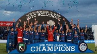 26年間の｢J2の番人｣を卒業！水戸ホーリーホック優勝の立役者を直撃(1)イケメンぶりも話題！森直樹監督が語る｢あそこが分岐点かも｣自画自賛のファインプレー