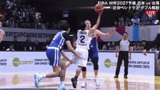 「リング見てないやん！」167cm富樫勇樹、211cmブロック攻略の“神フローターショット”「嫌な流れを一瞬で断ち切った」電光石火ドライブが話題【バスケ日本代表】