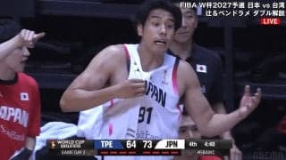 「えっ、おかしい！」台湾vs日本で前代未聞の“人違いフリースロー”「審判はタイミーからきたんか？」「選手が呆れてる」フロア大混乱で解説・ファンも困惑【バスケＷ杯予選】