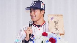 燕ドラ6、実家の“石井米”猛アピール　新入団発表で異例の試食「ネット注文できます」