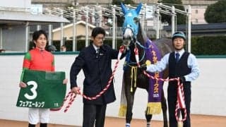 今年の小倉牝馬S覇者 フェアエールングが引退・繁殖入り