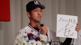「目標は100打点」燕のドラ1“逸材”が宣言「勝利打点」にこだわる　ポジション争いで憧れの存在を追い越せるか