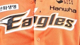 “3大女神”チアと現役選手が結婚　裏で5年間交際…韓国球界に大ニュース