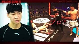 「格闘技への冒涜」BDに20歳の少林寺拳法・伝統継承者が電撃参戦 元プロボクサーのパンチに「これがプロ？笑わせるな」