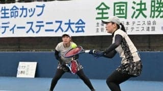 鹿児島県代表チームは2回戦で敗退　全国レディーステニス