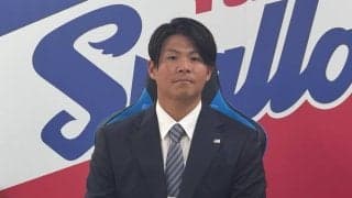 ヤクルト清水昇、1500万円減に「最下位の宿命」　村上が退団確実も「強くなったら格好いい」