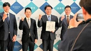 命名権契約解除の球団社長「来シーズン準備進める」　静岡・沼津市で