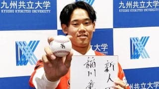 【プロ野球】数値が示した逆転のドラフト ソフトバンク２位指名・稲川竜汰、ホップ成分が切り拓いたプロへの道