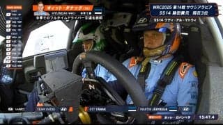 「900m後にいるよ」引退のラリー王者が見せた“スポーツマンシップ”に反響 ラストランで捉えた一幕に「いい人だよね」