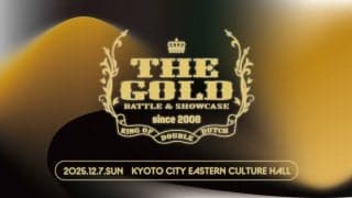 18回目を迎える日本最大級のダブルダッチクルーバトルイベント！「THE GOLD」が12月7日京都にて開催！