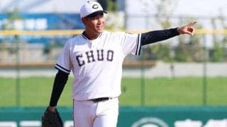 中大が卒部生29人の進路発表　西武ドラ2左腕ら3人がNPB入り…キーエンスなど有名企業への就職も