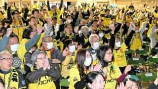 PVでファン声援「よくやった」　J1の柏、優勝届かず残念だけど…