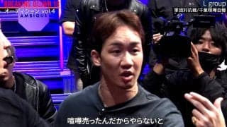 「未来の目見たら本気だよね」エンセン井上、朝倉未来“ブチギレ騒動”の気になった瞬間に言及 「俺と同じ性格」「カッコよかったね」