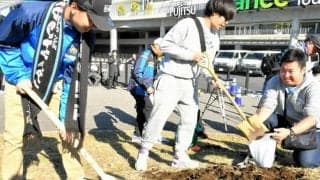 川崎フロンターレのサポーターが集う「築山」で解山式「大事な場所」