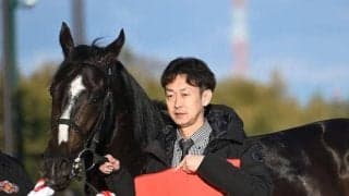 武幸四郎調教師がJRA通算200勝達成！ 「ファンの皆様に応援してもらえる馬をつくりたい」