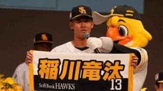 鷹ドラ2、佐々木麟太郎に「ぜひ来てほしい」　7月まで進路未定も「一緒にプレーしたい」