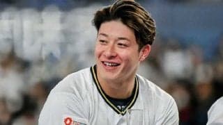 吉田輝星の左手首にキラリ…久々の“お披露目”に「印象変わった」　悶絶するファン続出「ビジュ最強」