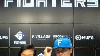 西川遥輝が5年ぶりに日本ハム復帰　「新たな自分を発見したい」