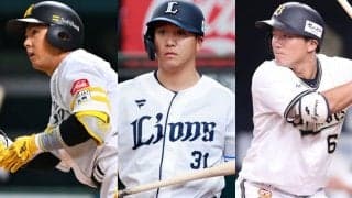鷹のドラ1外野手、2軍の“首位打者”らが移籍…現役ドラフトの結果をNPBが発表