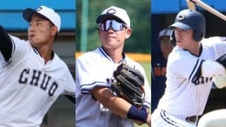 3人のドラフト指名を輩出した中央大が卒業生進路を公開！キーエンス、電通、東京都庁に就職する選手、スタッフも！