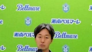 サッカーJ1湘南ベルマーレの社長と会長交代　親会社ライザップ意向