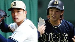 オリックスが大里昂生＆東山玲士と育成契約…球団発表　怪我に泣いた1年、手術から復活へ