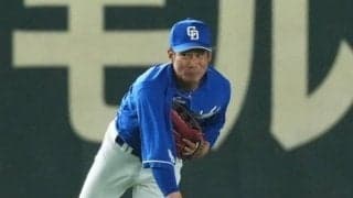 中日→DeNAの現ドラ“隠し玉”は「バケモノ」　流出の穴を埋める「125」と「7.8」の逸材