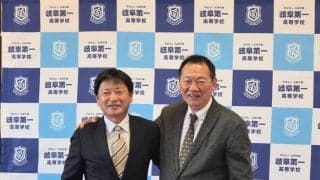 岐阜第一・田所監督が勇退　来年4月から元京都共栄監督の神前氏が就任！