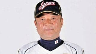 高代延博さん死去　WBC連覇に貢献　中日、阪神などでコーチ歴任